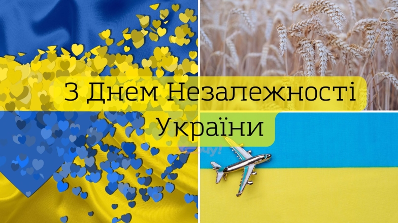 Праздник дня Независимости Украины