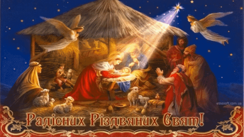 з різдвом християнські картинки