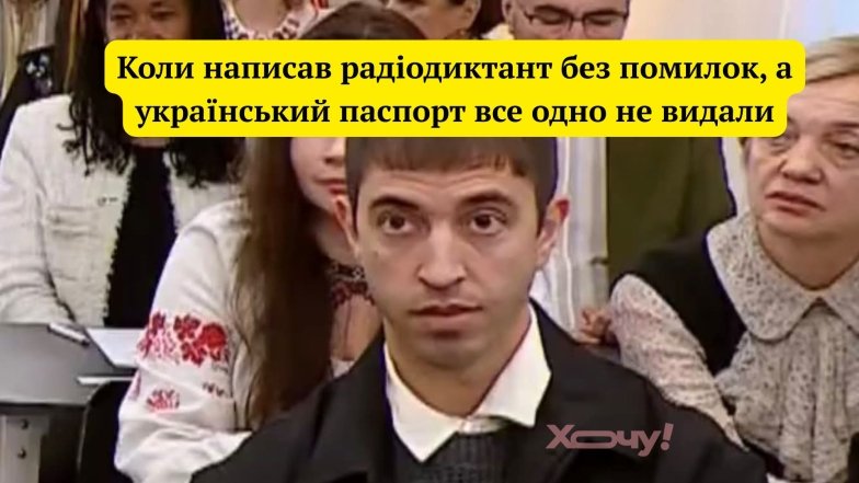 Реакция сети на Радиодиктант 2026