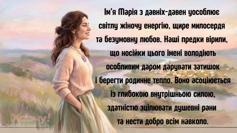 Какие имена женские считаются самыми счастливыми