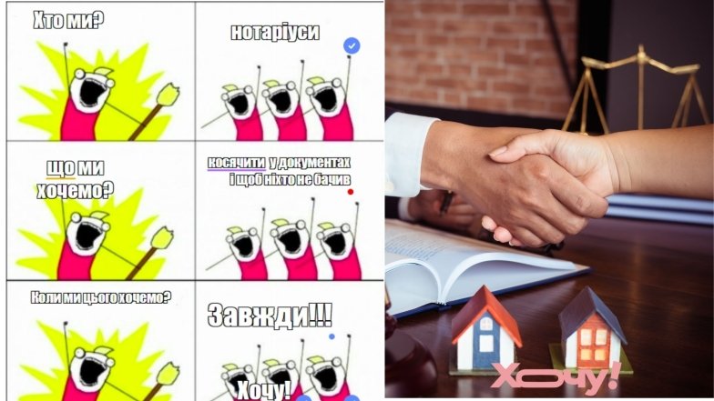 З Днем нотаріату