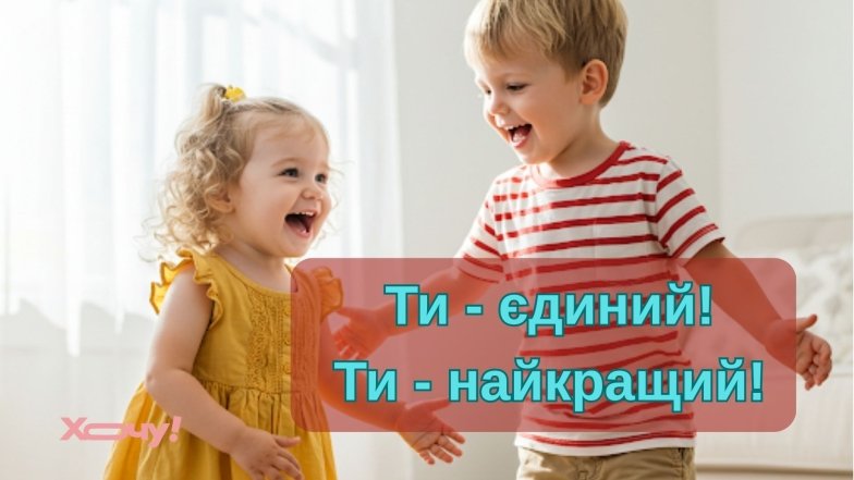 Вітаємо братів зі святом