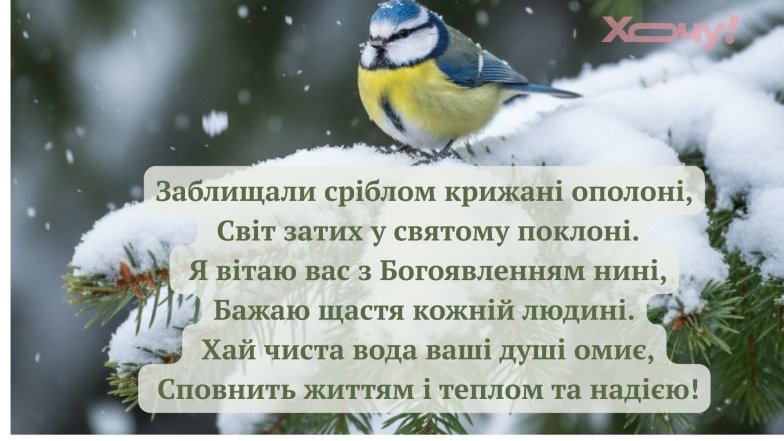 Красиві та душевні листівки до великого свята