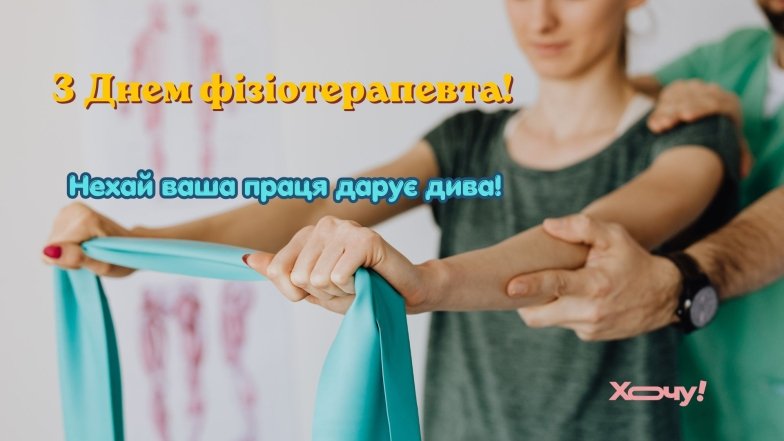 лучшие картинки для специалистов