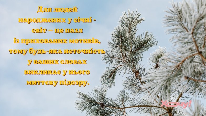 Люди с лучшей интуицией