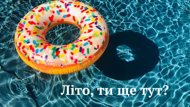 Добірка яскравих листівок та привітань у прозі