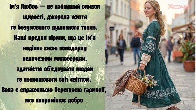 Какие имена женские считаются самыми счастливыми