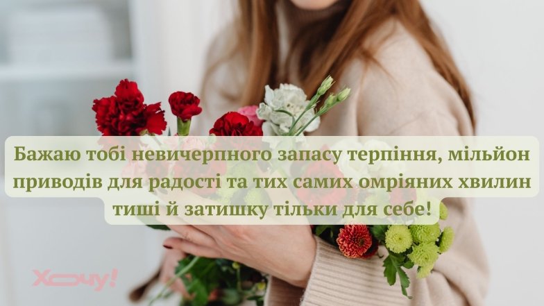 Поздравление с Днем матери подруге своими словами