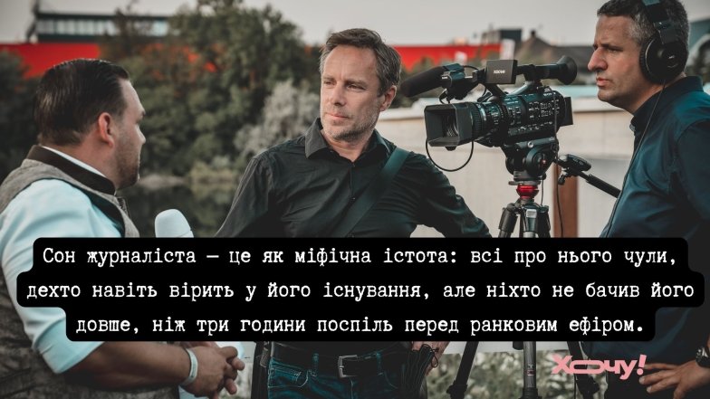 Мемы, шутки и приколы о журналистах