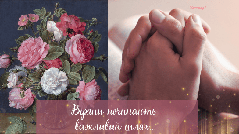 правила різдвяного посту