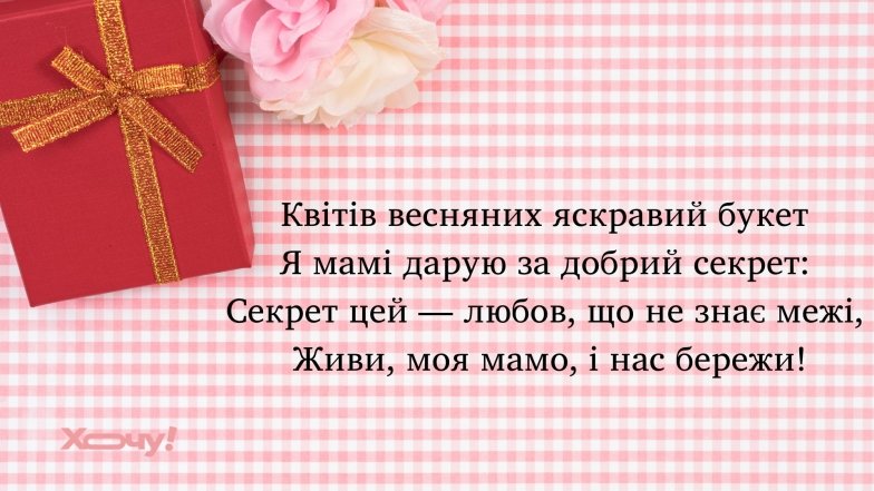 Подборка нежных стихов ко Дню матери