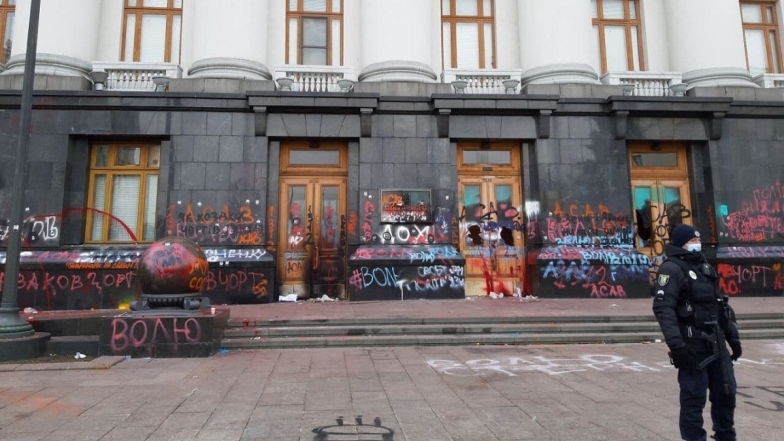 Выставка протестного граффити: что произошло со зданием Офиса президента на Банковой - фото №1