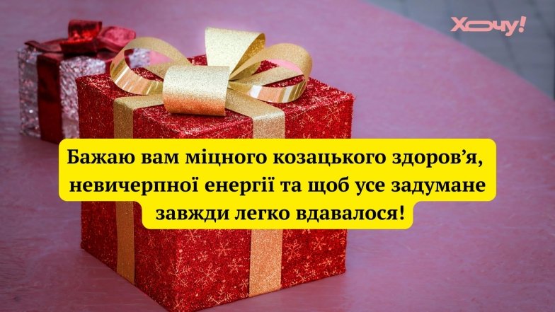 с днем тестя и свекра