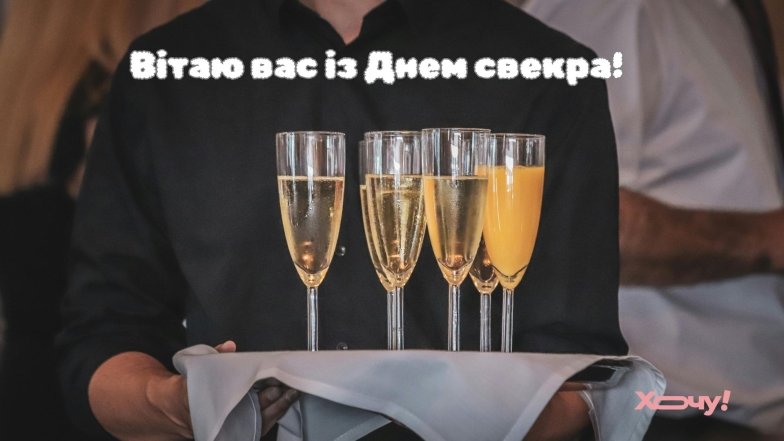 с днем тестя и свекра