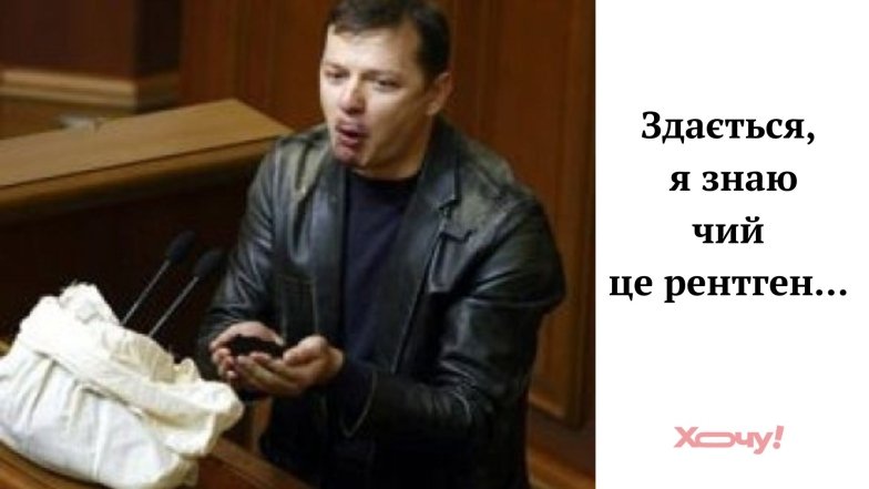 Смешные комментарии под рентгеном