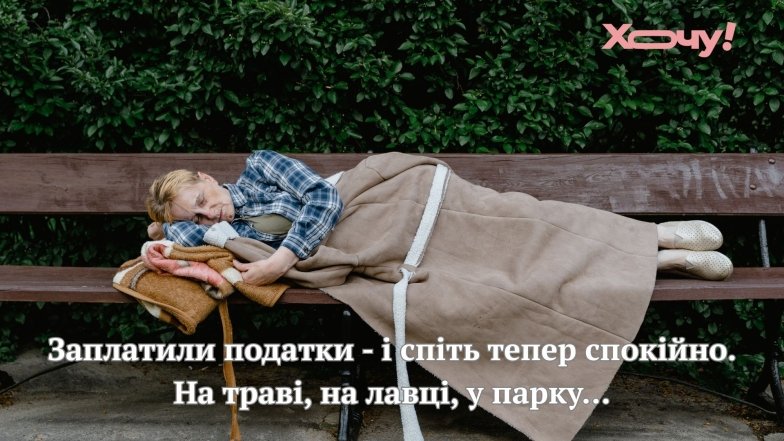 Приколи, жарти та анекдоти про підприємців