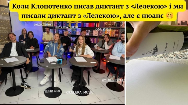 Реакция сети на Радиодиктант 2026