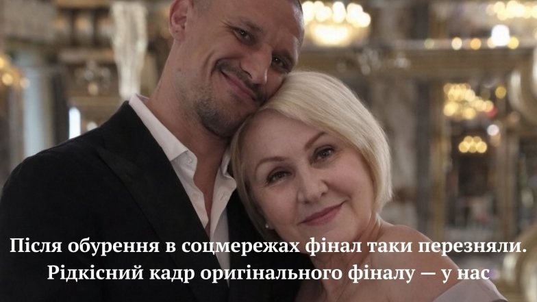 Шутки и приколы о Холостяке