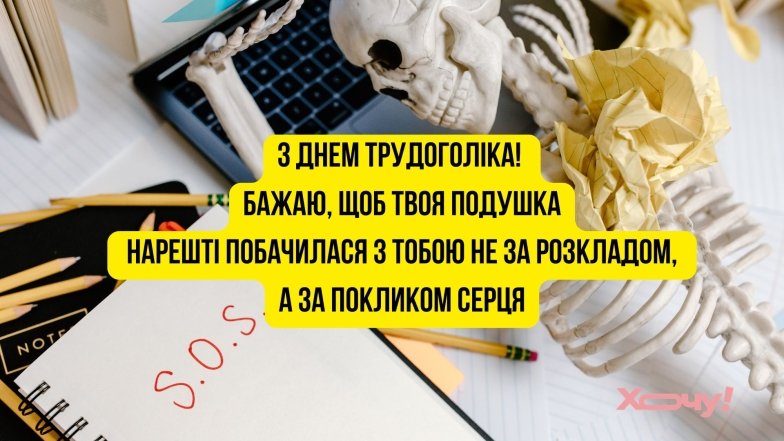 Прикольные поздравления коллегам по работе