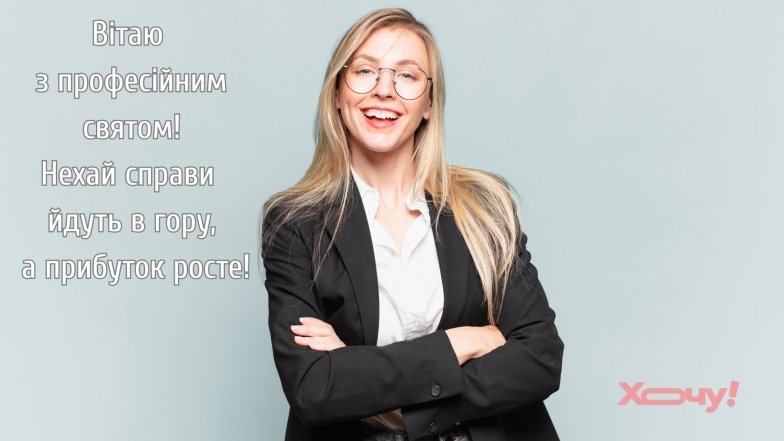 Картинки и проза для предпринимателей