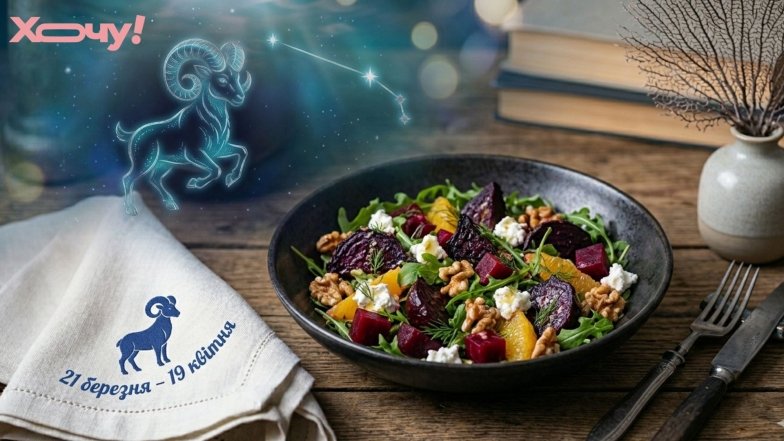 Какие блюда подходят разным знакам