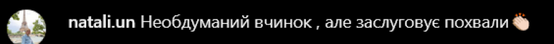 Принял присягу: Виталий Козловский пообещал быть верным украинцам. Реакция подписчиков не заставила себя ждать (ВИДЕО) - фото №2