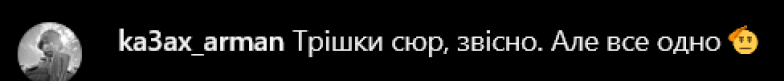 Склав присягу: Віталій Козловський пообіцяв бути вірним українцям. Реакція підписників не забарилась (ВІДЕО) - фото №3