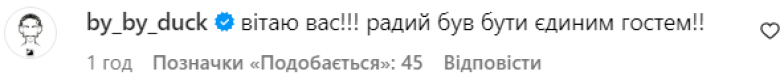 Видихаємо, все ще холостяк! Відомо, заради чого Клопотенко погодився зіграти "весілля" - фото №3