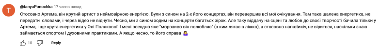 Беспалов заявил, будто имеет доказательства того, что Артем Пивоваров любит запрещенные "вкусности" (ВИДЕО) - фото №4