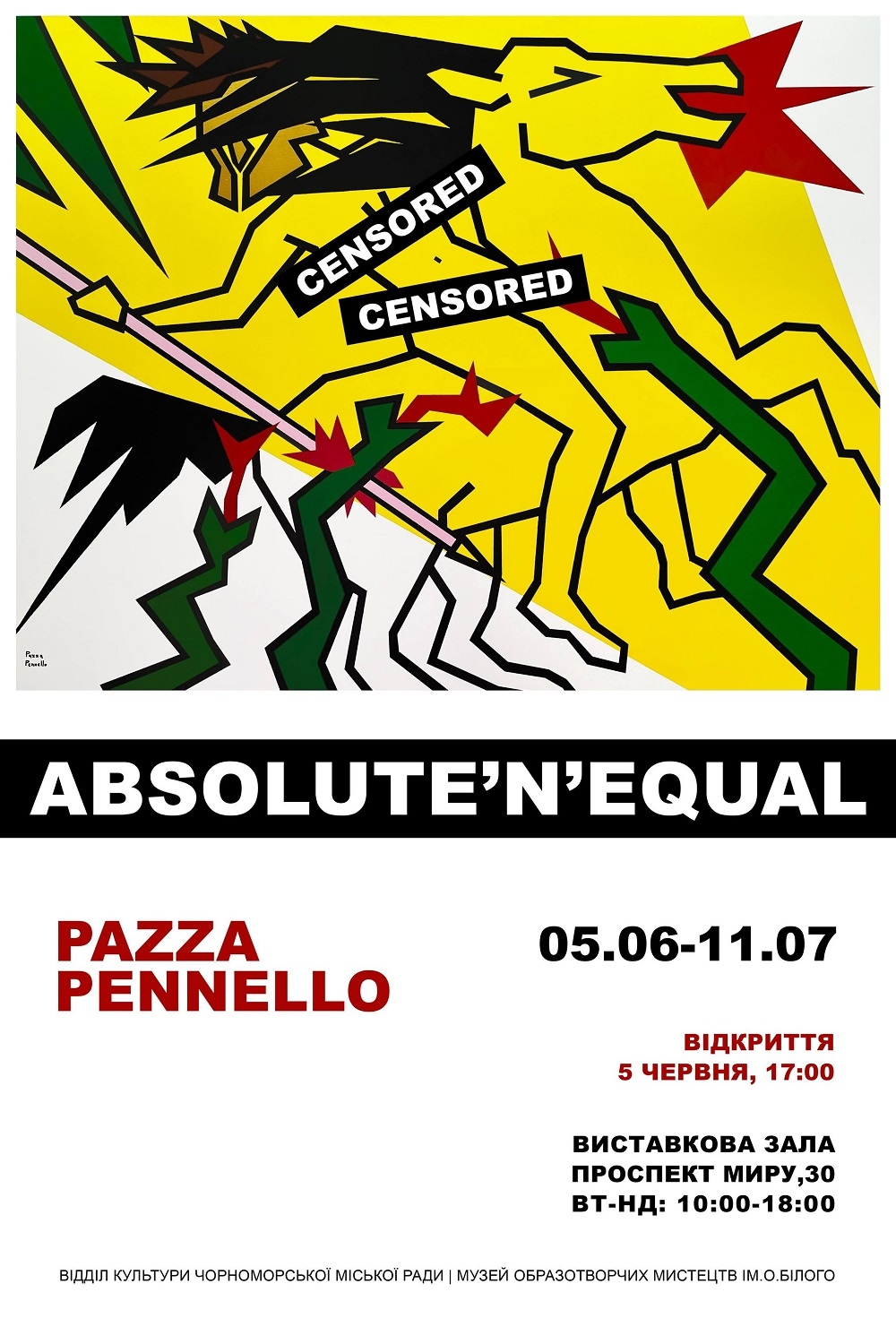 Ретро-естетика та фемінізм: не пропустіть відкриття персональної виставки художниці Pazza Pennello "Absolute'n'Equal" - фото №2