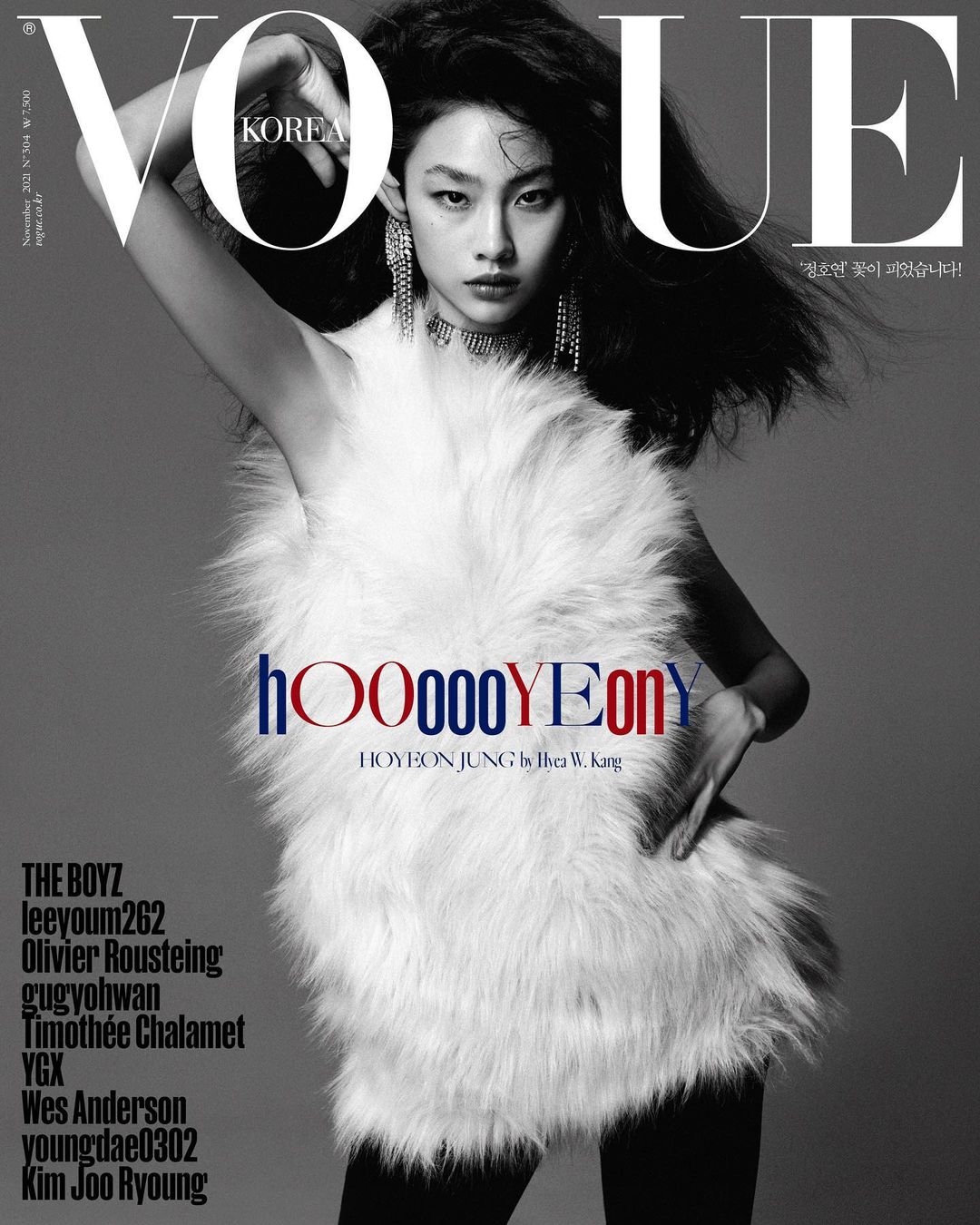Звезда "Игры в кальмара" Чон Хо Ен снялась для обложки Vogue - фото №3