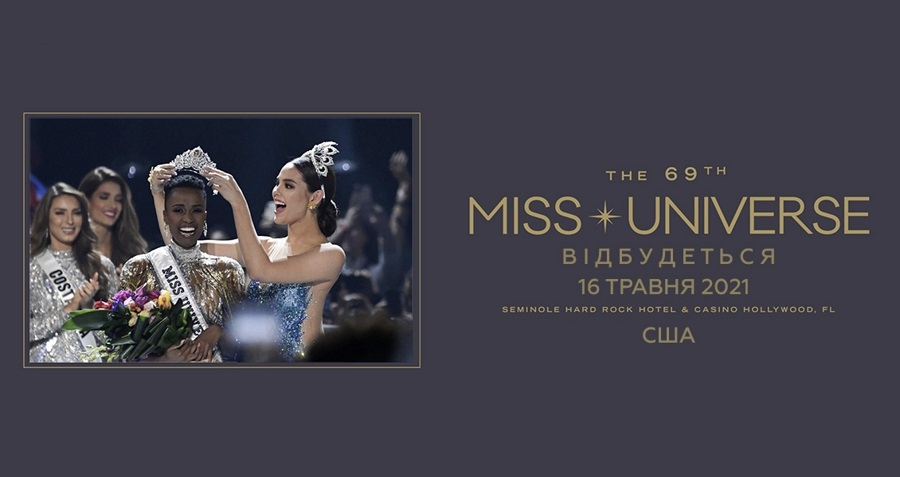 Украинка Елизавета Ястремская отправилась на финал конкурса "Мисс Вселенная" - фото №5