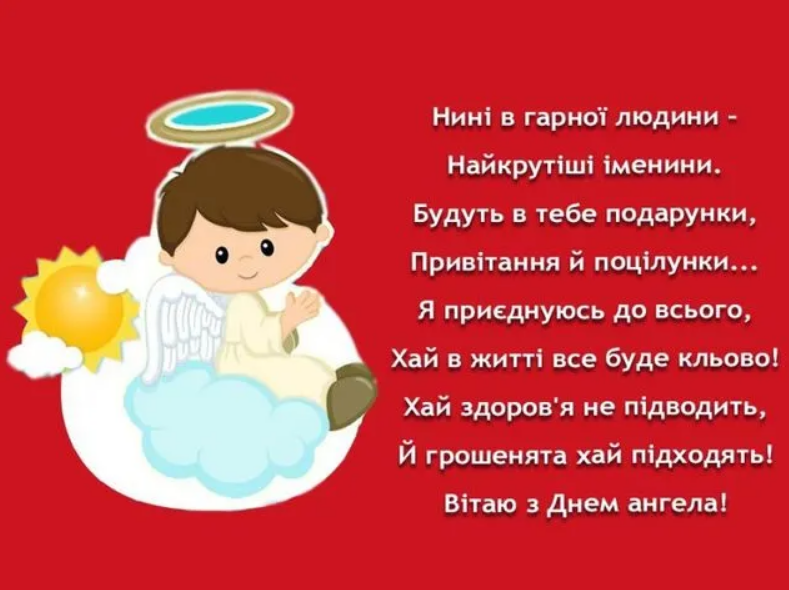 Фото: 24tv.ua