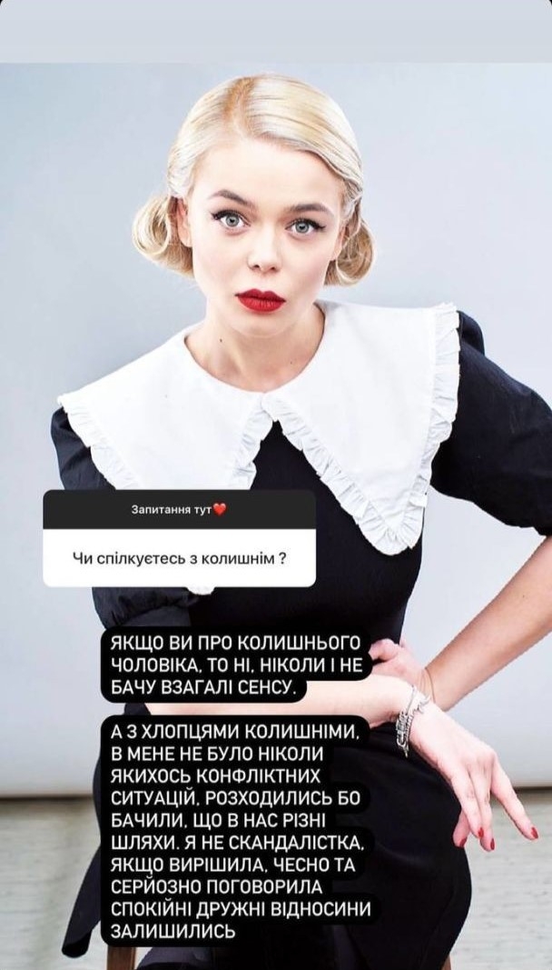 Алина Гросу раскрыла подробности о своем парне: все, что вы хотели узнать
