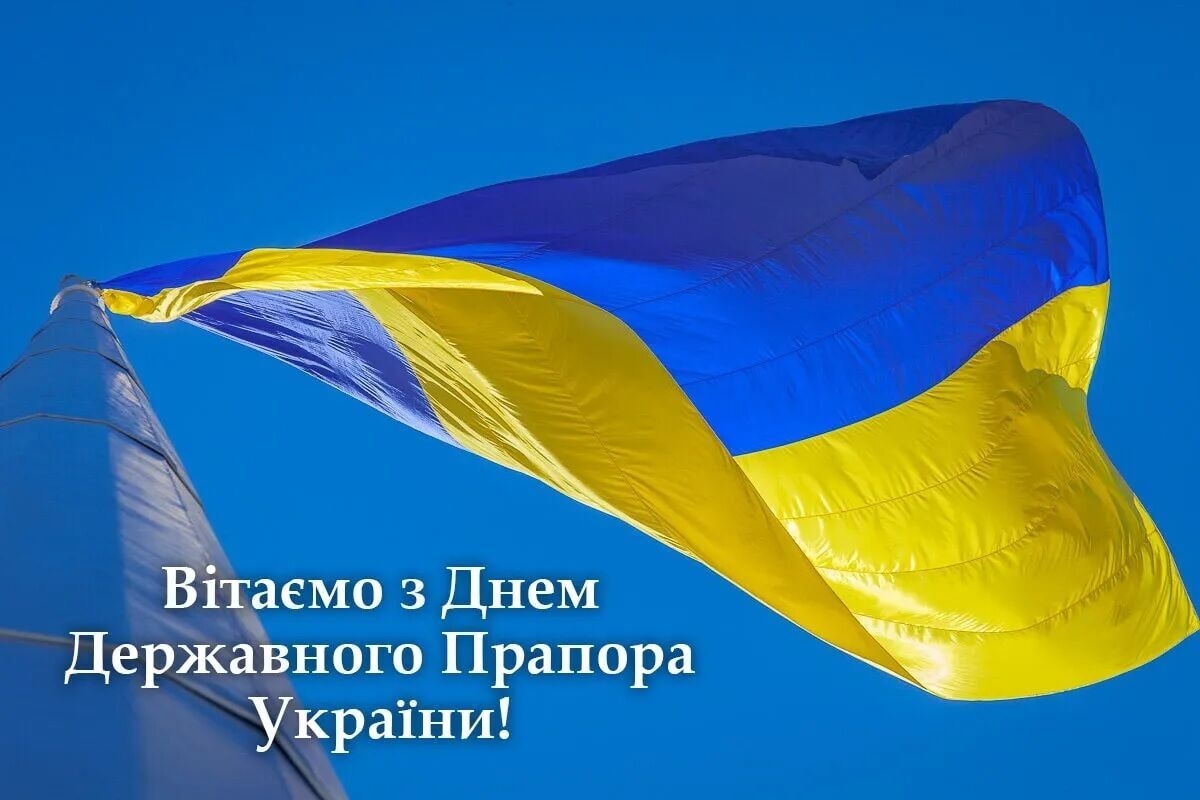 Синьо-жовтий символ незламності - День Державного Прапора України. Історія свята та що важливо знати про цей символ кожному українцю – Modista - Жіночий журнал привітання з днем прапора україни