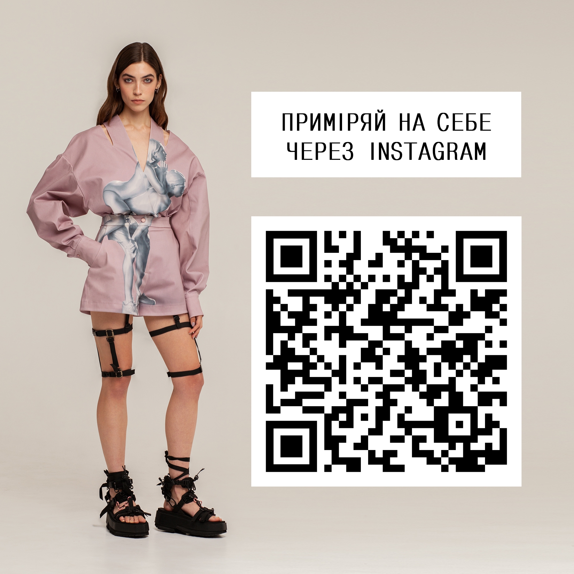 Український бренд одягу FINCH представляє лукбук першого в світі імерсивного модного шоу - фото №2