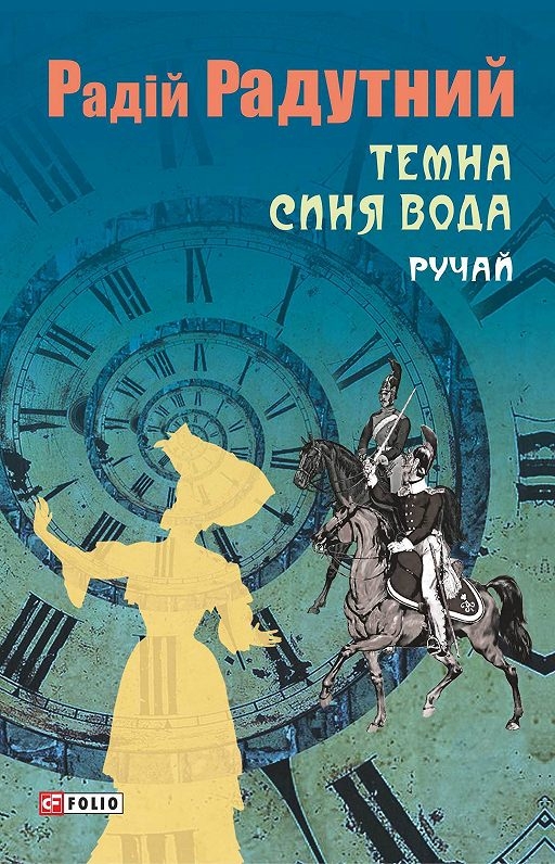 Лада христолюбова все книги