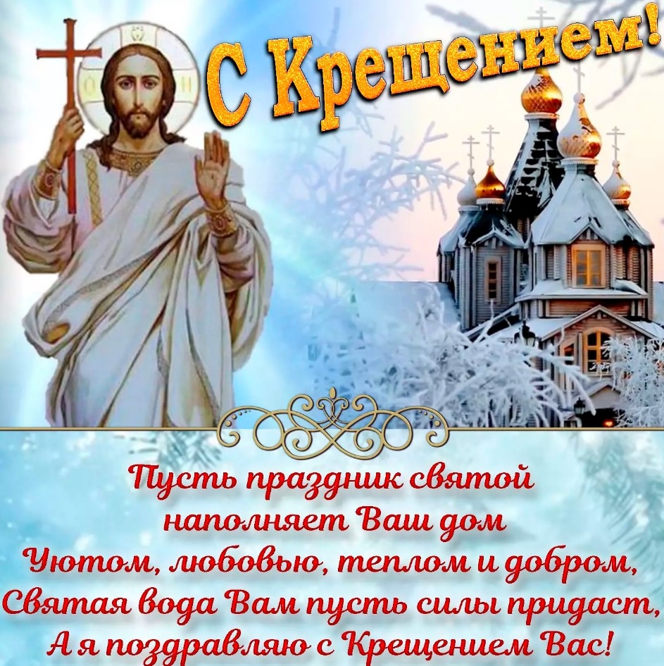 Поздравление с праздником Пасхи епископа Ейского и Тимашевского Павла