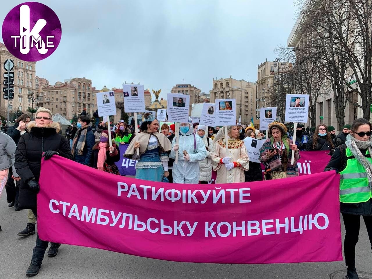 "Свобода, равенство, женская солидарность!": как в Киеве прошел Марш женщин - фото №4