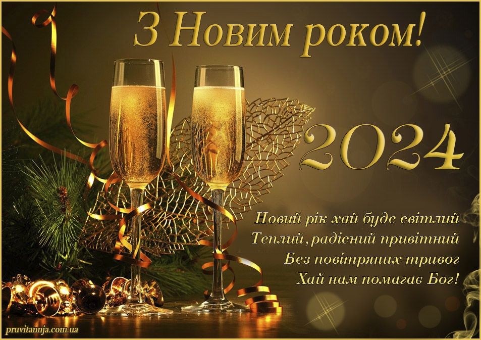 12 поздравлений с Новым годом в прозе: родным, близким и друзьям | rage-rust.ru | Дзен