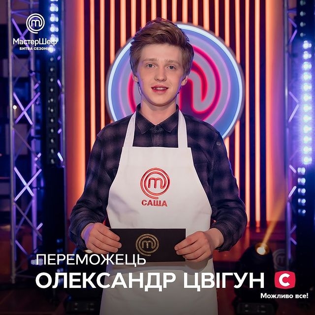 Виталий Савченко играет в теннис в Instagram