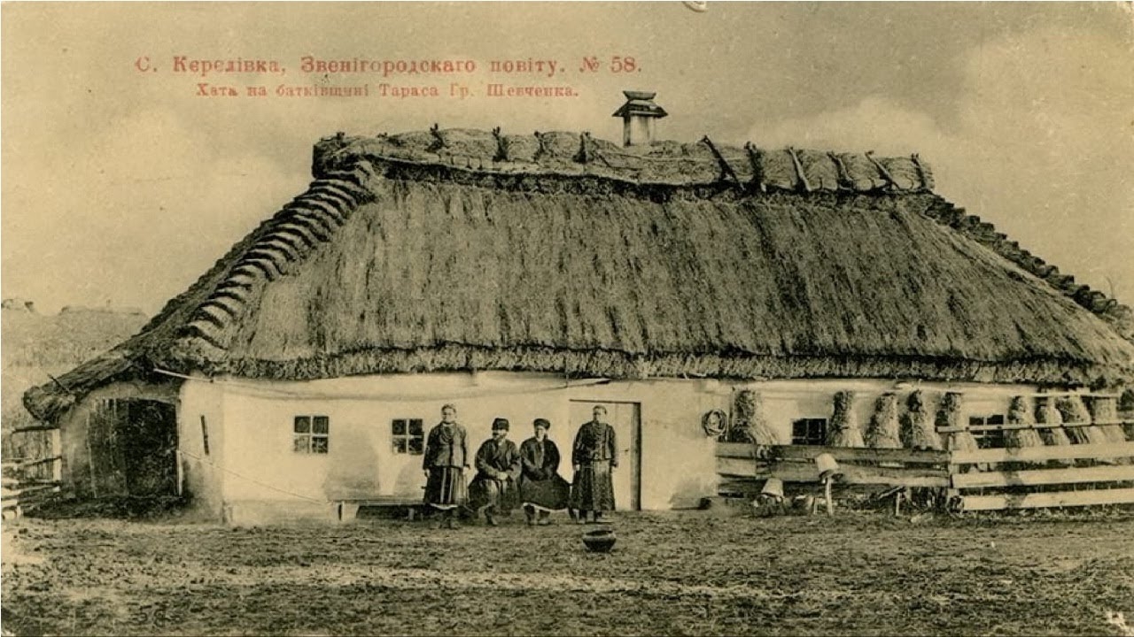 Українське село у фотографіях