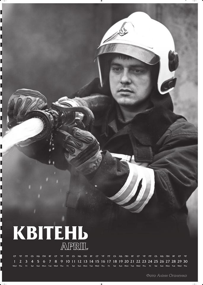 календарь украинских спасателей