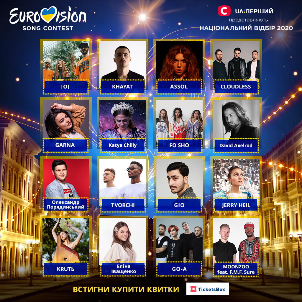 "Евровидение 2020": названы имена полуфиналистов и третьего члена жюри Нацотбора - фото №2