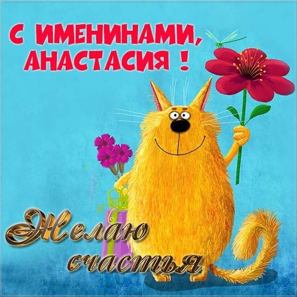 28 декабря: какой праздник, именины и приметы дня – webmaster-korolev.ru