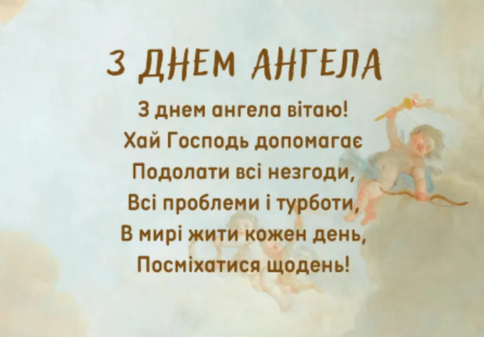 Фото: 24tv.ua