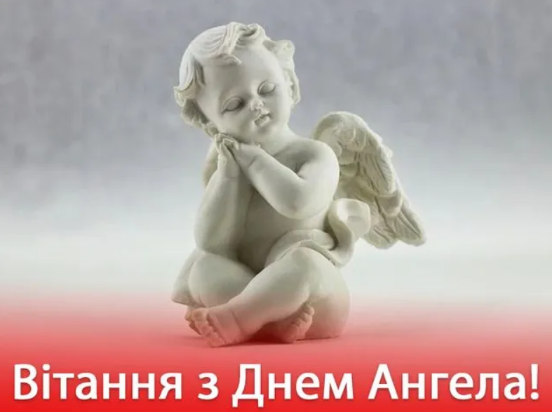 Фото: 24tv.ua