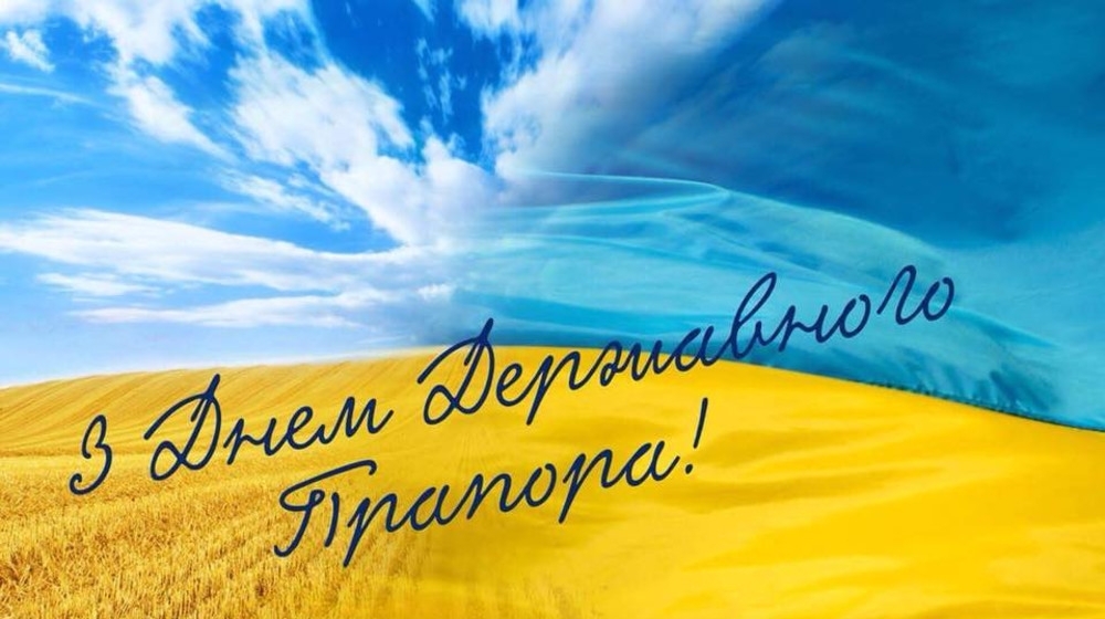 Синьо-жовтий символ незламності - День Державного Прапора України. Історія свята та що важливо знати про цей символ кожному українцю – Modista - Жіночий журнал з днем прапора 2023