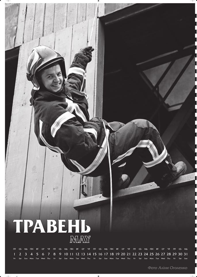 календарь украинских спасателей