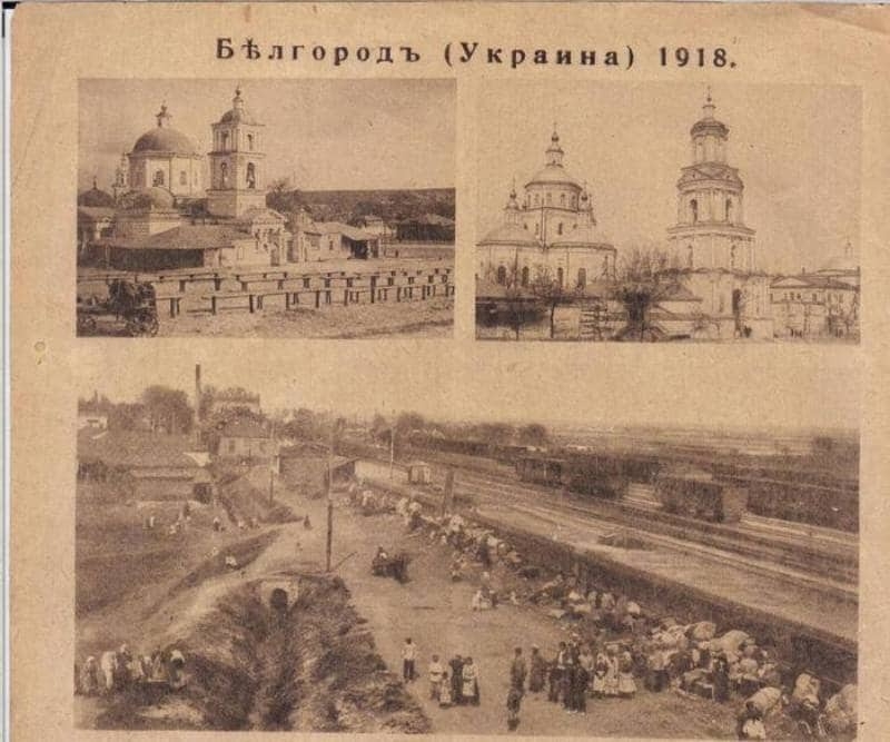 Як жили українці 100 років тому, коли Бєлгород був нашим: 50 історичних фото - фото №34